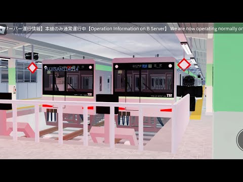 高根鉄道　高根港駅　3番線発車メロディ