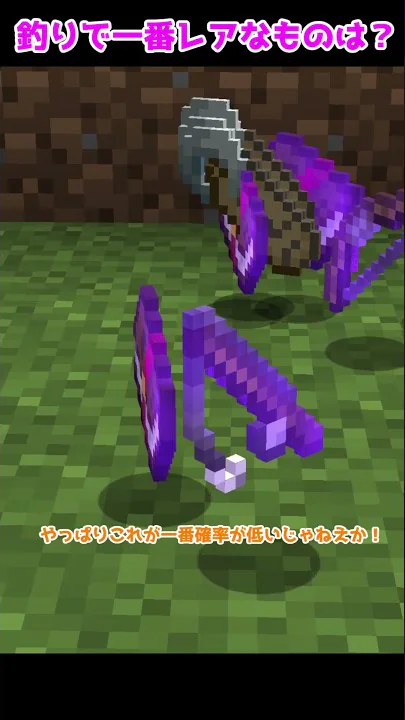 マイクラ釣り Mp3