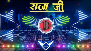 SENT GAMKAUA RAJA JI DHOLKI DANCE MIX DJ SONG||NEW BHOJPURI DJ SONG||#dj4x #dj4u #bhojpuridjsong