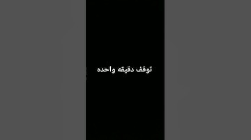 توقف دقيقه واحده #تلاوة_خاشعة #تلاوة_هادئة #إسلام_صبحي #سورة_المؤمنون #قرآن_كريم #اكسبلور #لايك