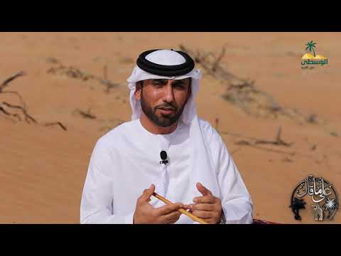 على ما قال عصاك الي ما تعصاك