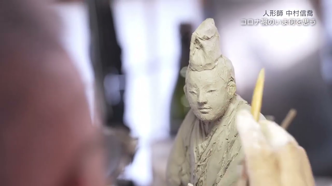 公式】「匠の蔵～HISTORY OF MEISTER～ 」中村信喬（1） | TNCテレビ