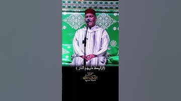 ما تيسر من سورة يونس بصوت الشيخ العيون الكوشي الخاشع  #اكسبلور
