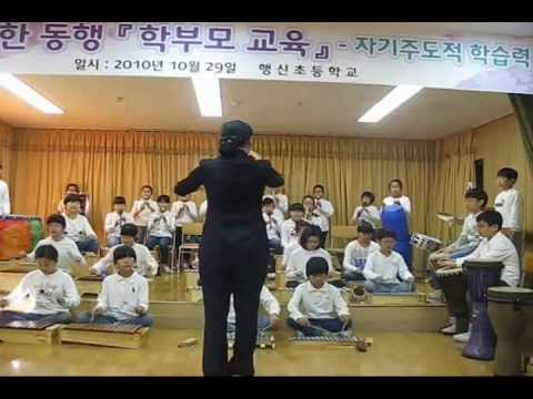 Carl Orff Ensemble by Myeong Shin Kang