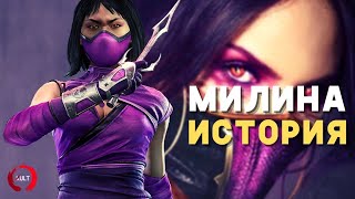 Mortal Kombat Милина История персонажа