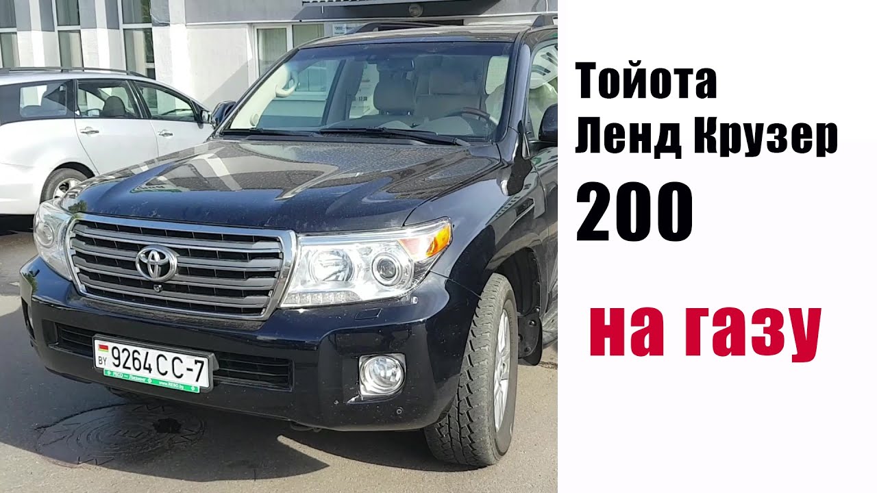 Ленд крузер 400 стоимость