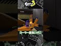 【あるある】初代スプラ→スプラ3復帰した人あるある【スプラトゥーン3】#shorts