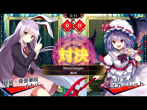Touhou Spell Bubble - vs COM #111