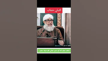 فتحي الصافي اكتب لي حجاب 