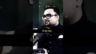Download Lagu #podcash #shotrs #video 🌹🌹🌹🥀🥀🥀🌴 MP3 Download Lagu #podcash #shotrs #video 🌹🌹🌹🥀🥀🥀🌴 MP3