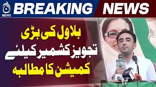 Bilawal Bhutto Kashmir Proposal | Truth & Reconciliation Commission Debate Intensifies - Aaj News