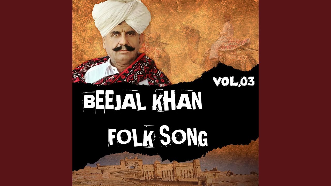 Maro Bade Pnkhido Dil Le Gayo