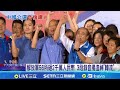 中方介入選舉指控