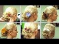 БЫСТРАЯ КОКТЕЙЛЬНАЯ ПРИЧЕСКА / COCKTAIL HAIRSTYLES