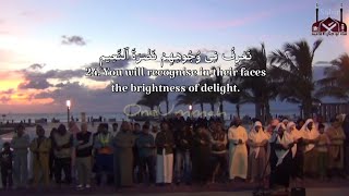 Beautiful Quran Recitation - Surah Al Mutaffifin by Mansour Mohiuddin