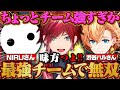 残り回数わずかとなった渋ハルカスタムにて、最強チームで初戦からチャンピオンを取るローレン。【にじさんじ/切り抜き/ローレン・イロアス】