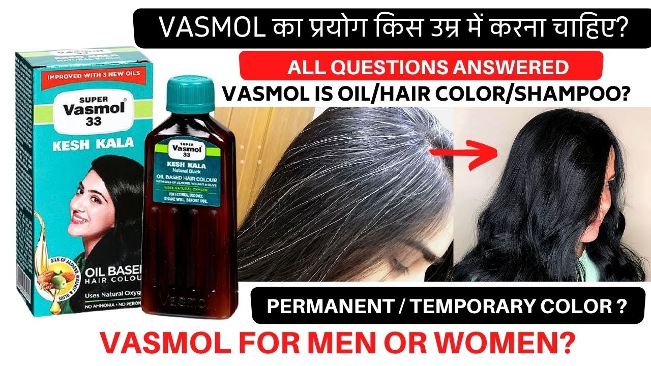 vasmol is oil/hair color/shampoo⁉️permanent/temporary❓how to apply❓Super  vasmol 33 kesh kala review - YouTube