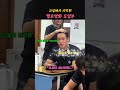 이 장면 어디서 많이 봤는데...