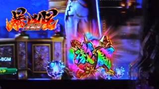 P Hokuto no Ken: Violent Star Part 8 [Pachinko Machine] - YouTube
