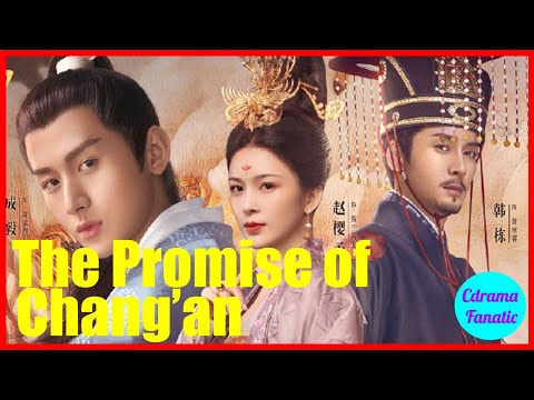 The Promise of Chang’an (长安诺) | Chinese Drama Air date 10.9.20 | Cheng Yi, Zhao Ying Zi, Han Don