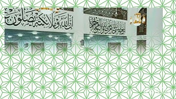 صلاة التراويح ليلة ٣ من رمضان مسجد الحسن والحسين بصوت القارئ|| يوسف محمد نصر 🌹