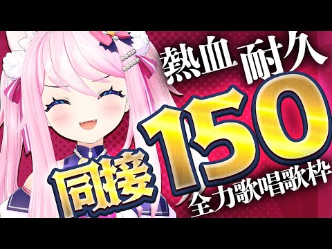すぴか  spira spica Lyric Video 