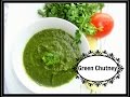 Coriander Tomato Chutney with 4 ingredients | धनिये की चटनी | Green Chutney