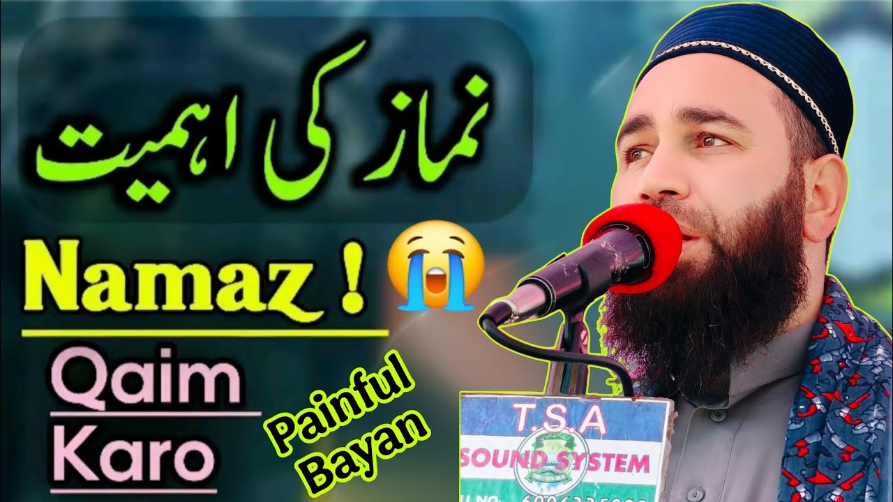 Namaz Ki Ahmiyat | Emotions Bayan By Moulana Firdous Raza Qadri Sahab 😭 New Painful Bayan 2025