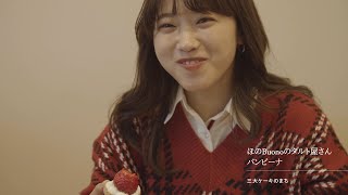 “オオカミくん”古田愛理＆YOSHI、被災地支援プロジェクト「 YOUR RESTAURANT」で長野県佐久市の魅力を発信