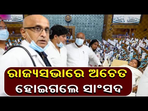 ଗୃହରେ ପ୍ରବଳ ହଙ୍ଗାମା ଭିତରେ ବିଗିଡ଼ିଗଲା ସାଂସଦ ଫୁଲୋ ଦେବୀଙ୍କ ସ୍ୱାସ୍ଥ୍ୟାବସ୍ଥା, ହସ୍ପିଟାଲରେ ଭର୍ତ୍ତି