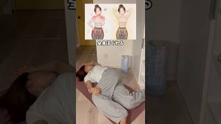 睡眠の質も上がる!寝る前5分ストレッチ|もも🍑大人の姿勢改善ダイエット