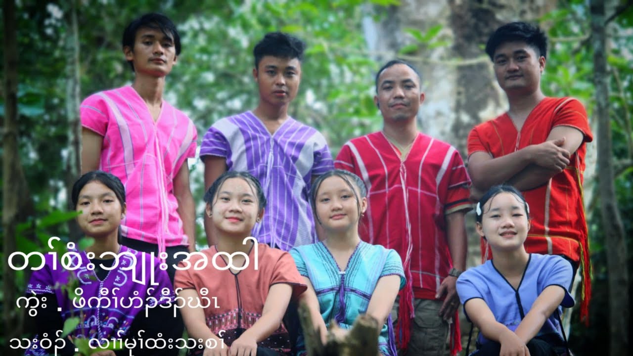 karen God song {တၢ််စံးဘျုးအထါ}