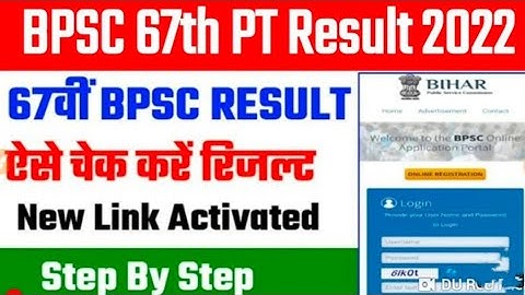 Bpsc Result 2022/Bpsc 67 Result/Bpsc Result/67th Bpsc Result 2022/Bpsc 67th Result 2022#bpsc