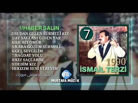 اسماعيل ترزى بغداد يولو 1990 7