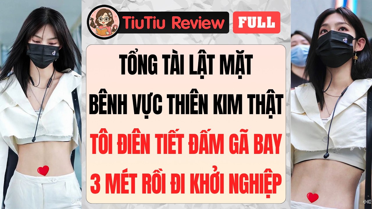 Truyện Audio | TỔNG TÀI LẬT MẶT BÊNH THIÊN KIM THẬT, TÔI ĐẤM GÃ BAY XA 3 MÉT RỒI ĐI KHỞI NGHIỆP