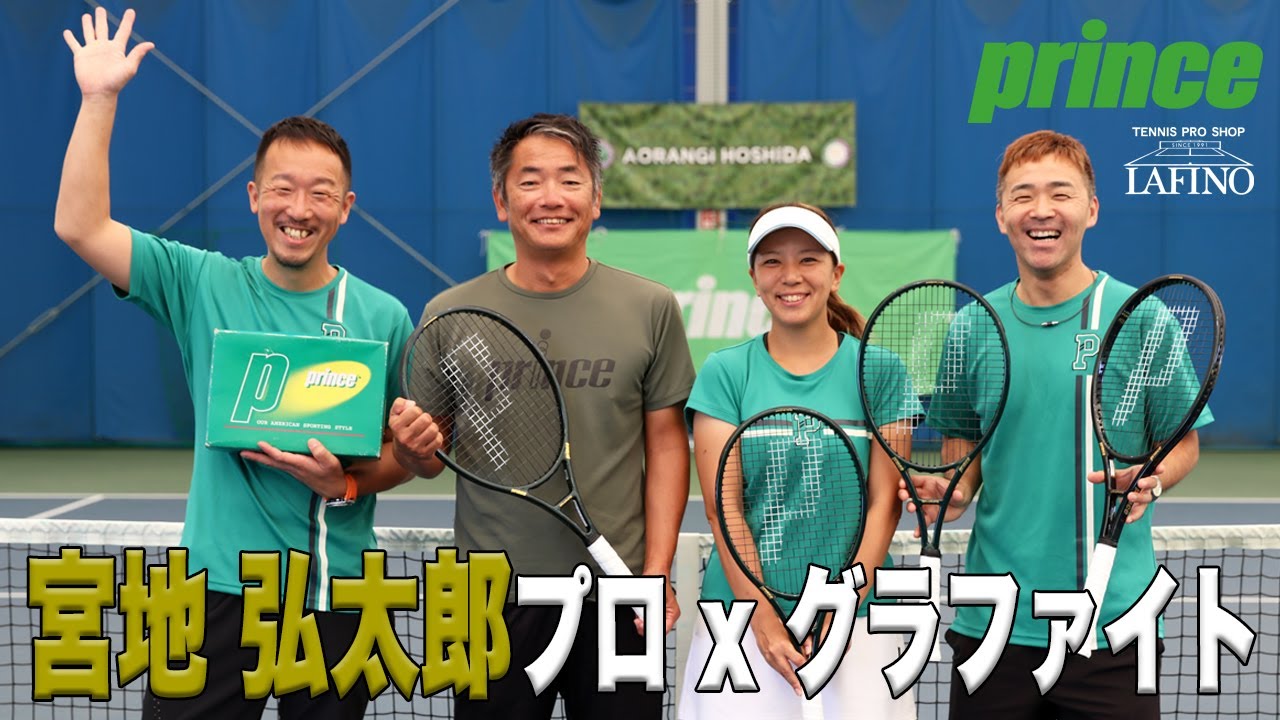 プリンス(Prince) 硬式テニスラケット ファントム グラファイト 107