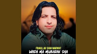 Wada Ma Mubarak Sha