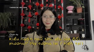 NGÔN NGỮ TÌNH YÊU CỦA ĐỐI PHƯƠNG (NY TƯƠNG LAI / HIỆN TẠI) | Tarochibylou 