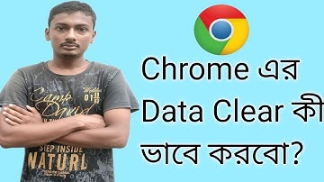 How To Clear Data Chrome Browser 2021।।Chrome Browser Ka Data Kaise Clear Kare 2021।।🤔🤔🤔