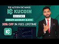 Kucoin create account &amp; KYC verification | Kucoin review &amp; Kucoin account create