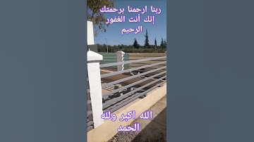 آيات بينات من الذكر الحكيم #quran #قران #explore #القرآن_الكريم #اكسبلور #راحة_نفسية