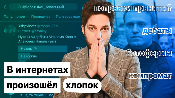 В интернетах произошел хлопок / @Max_Katz