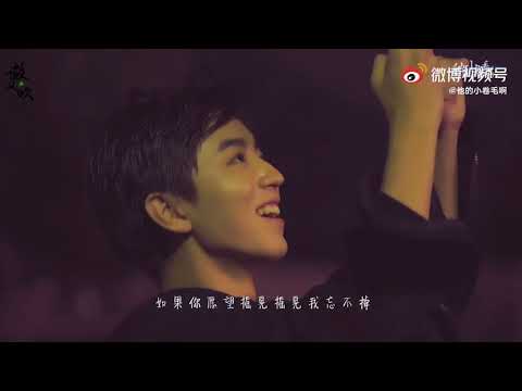 【TFBOYS 王俊凯】飯製《微風吹》有你的夏天從沒有結尾 七夕快樂 ❤️【Karry Wang Junkai】