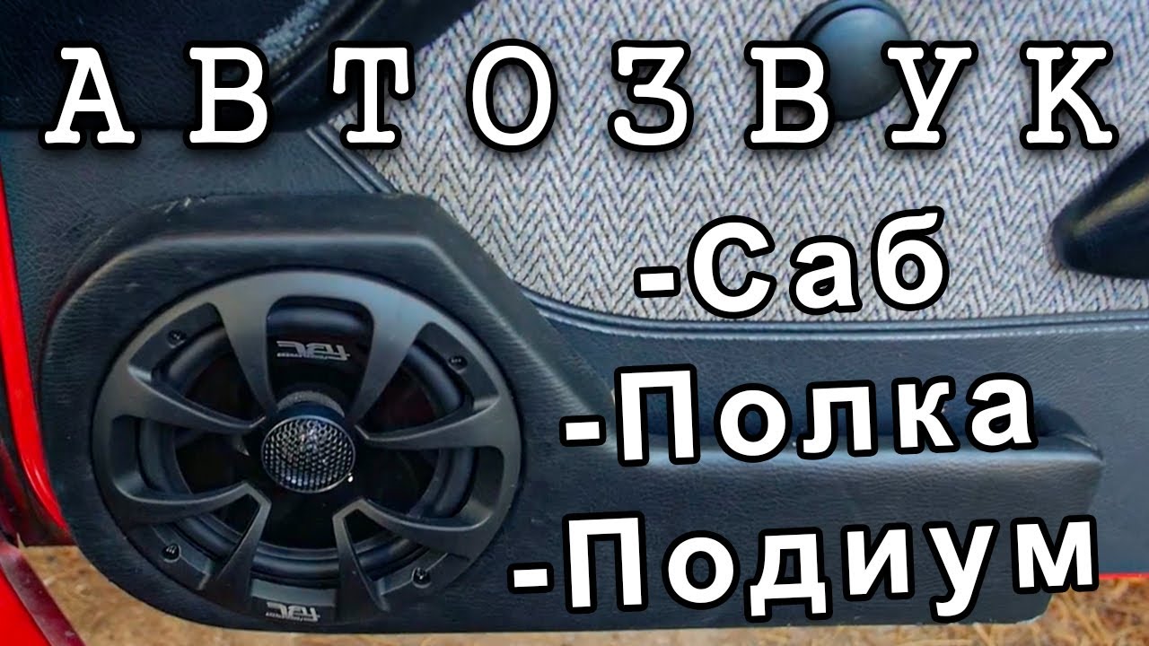 Драндулет марка автомобиля