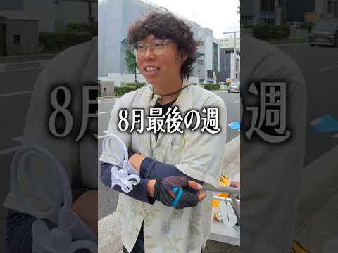 韓国の旅人つよい！！！