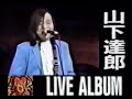Tatsuro yamashita - lets dance baby ( Live)
