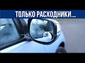 Надёжный и экономичный авто!!!