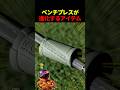 肩が痛む人のための画期的なアタッチメント【世界の筋肉】