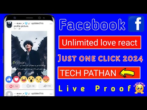 How To Increase Likes On Facebook 2024 | Facebook Pa Unlimited Love React Just One Click |Youtube