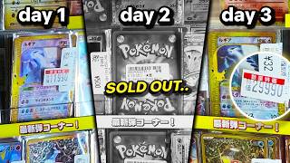 The Reality of Pokemon's 30th Celebration in Japan